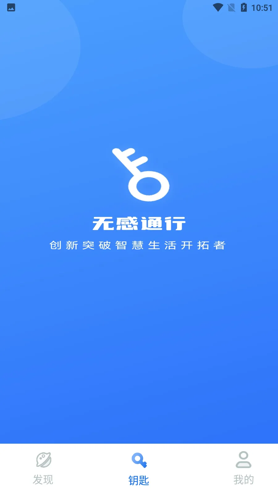 �ҵ���Կ��2026�ٷ����°汾v3.0 ��׿���ͼ3