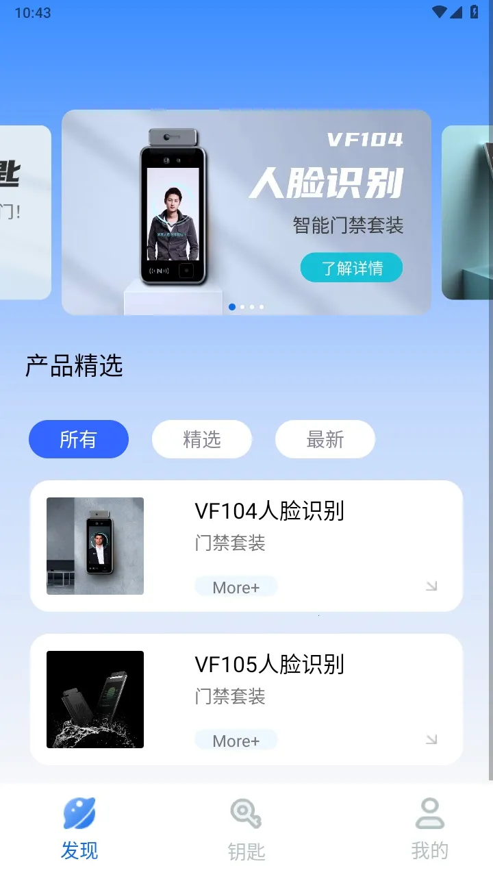 �ҵ���Կ��2026�ٷ����°汾