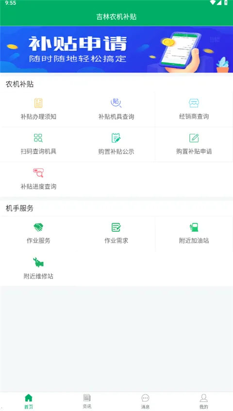 ����ũ������2026����