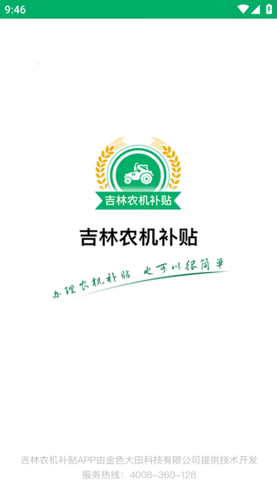 ����ũ������2026����v1.2.5 �ֻ����ͼ3