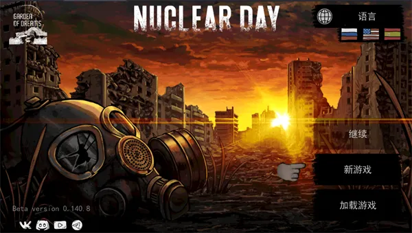 核后之日汉化版 核后之日汉化版