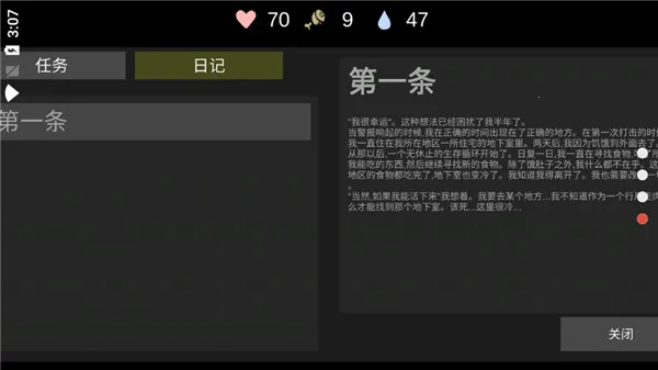 核后之日汉化版 核后之日汉化版