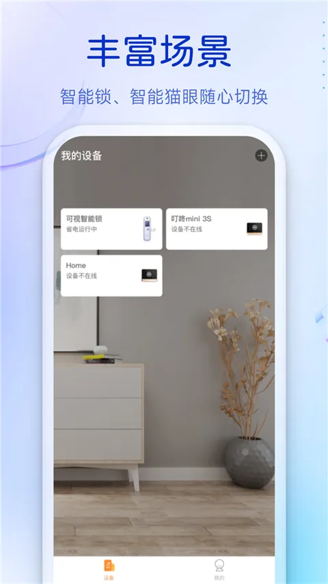 �ƿ��������°�׿��v3.11.02 �ֻ����ͼ4