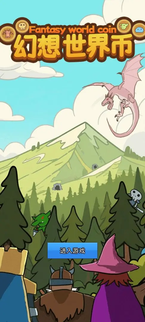 ������������°�׿��v1.0 ��׿���ͼ3