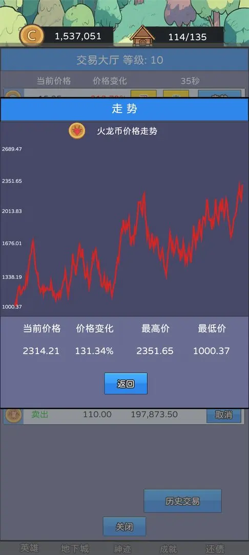 ������������°�׿��v1.0 ��׿���ͼ1