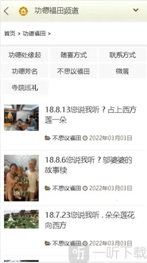 ������ͥ�����ֻ���