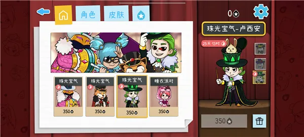 Draw Guess2026���°汾v2.1009 �ֻ����ͼ1