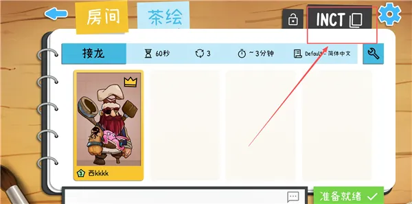 Draw Guess2026���°汾