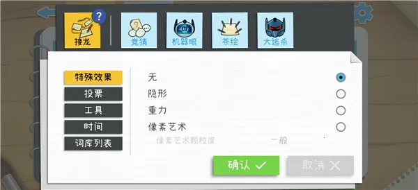 Draw Guess2026���°汾