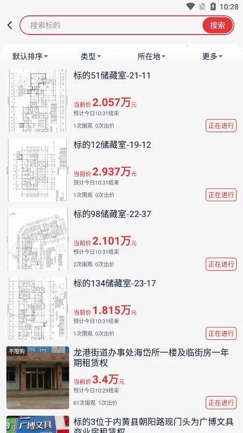 ����ƽ̨2026����v4.8.0 �ֻ����ͼ1