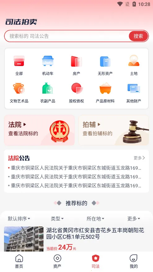 ����ƽ̨2026����v4.8.0 �ֻ����ͼ2