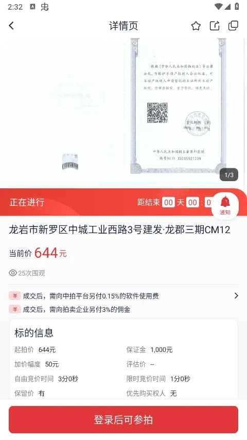 ����ƽ̨2026����