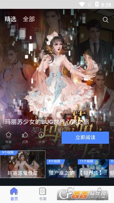 ľϦ�Ķ�2026�ٷ����°汾v1.13.7 �ֻ����ͼ0