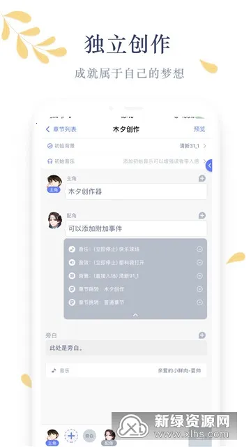 ľϦ�Ķ�2026�ٷ����°汾v1.13.7 �ֻ����ͼ3