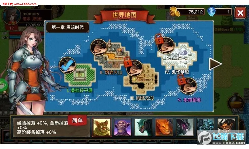 The Darkv1.5.1 手机版截图0