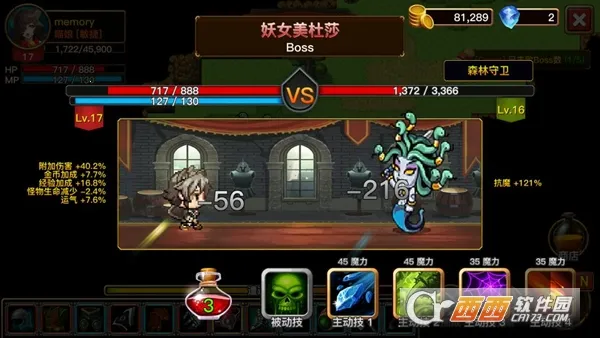 The Darkv1.5.1 手机版截图4