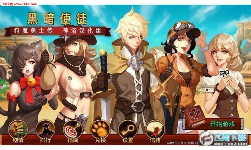 The Darkv1.5.1 手机版截图1