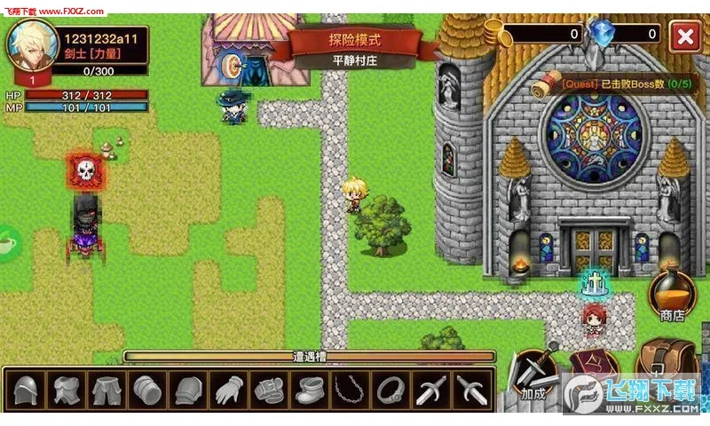 The Darkv1.5.1 手机版截图2