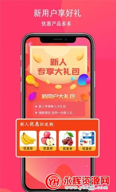 ����й������°�׿��v1.0 �ֻ����ͼ1