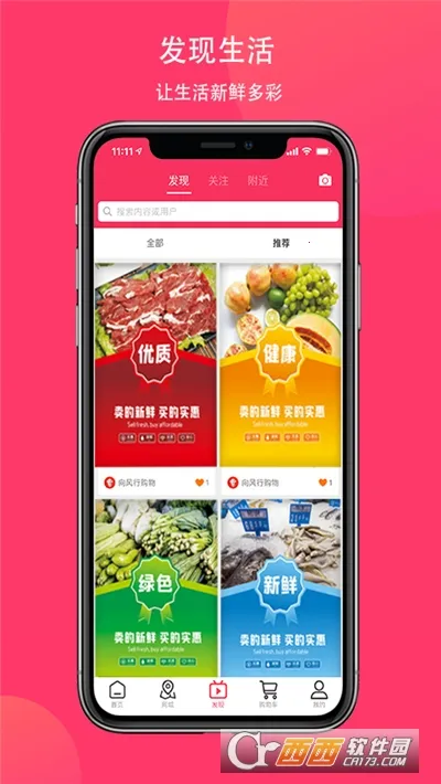 ����й������°�׿��v1.0 �ֻ����ͼ0