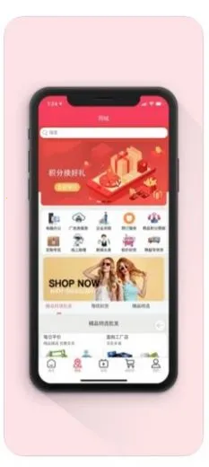 ����й������°�׿��v1.0 �ֻ����ͼ2