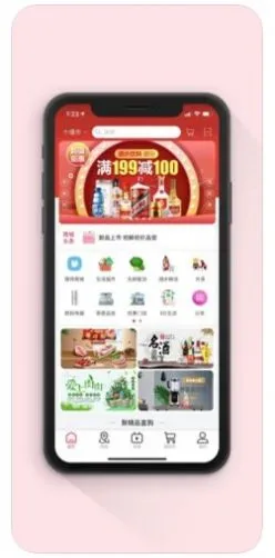 ����й������°�׿��v1.0 �ֻ����ͼ3