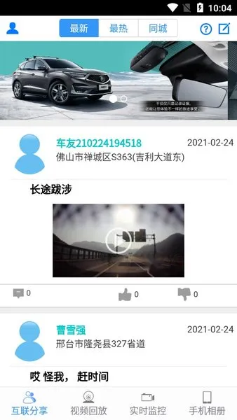 DVR Link���°�׿��