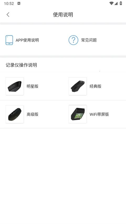 DVR Link���°�׿��