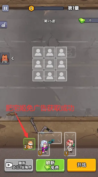 僵尸突围战最新安卓版 僵尸突围战最新安卓版