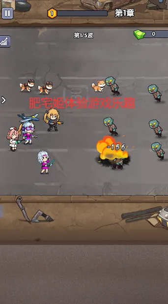 僵尸突围战最新安卓版v1.0 安卓版截图2