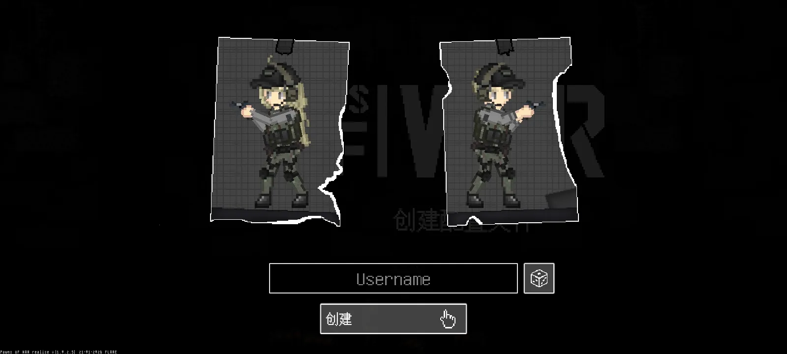 战争之棋自制版2026手机版v1.0.2.5 手机版截图3