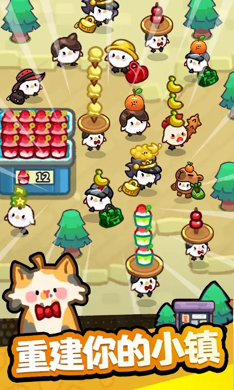 水果冲刺:闲置商店2026最新版本v1.0.12 手机版截图1