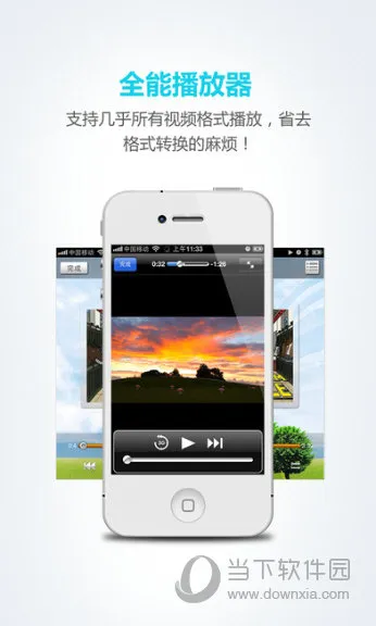 �ļ��༭��2026���°汾v1.4.1 �ֻ����ͼ2