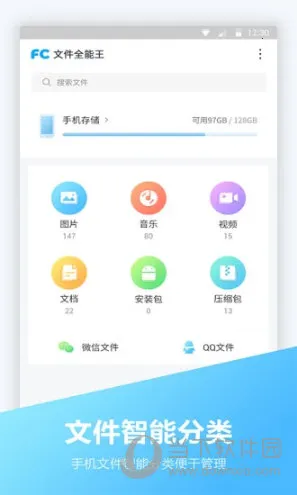 �ļ��༭��2026���°汾