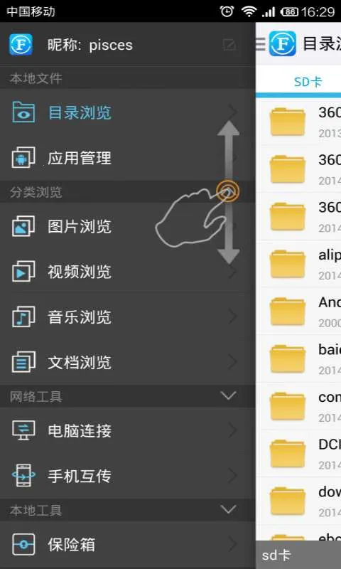 �ļ��༭��2026���°汾v1.4.1 �ֻ����ͼ3