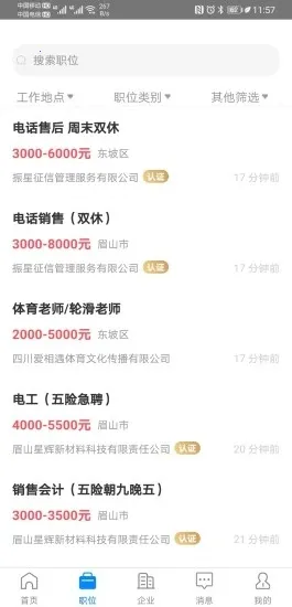 üɽ�˲���v2.6.6 ��׿���ͼ0