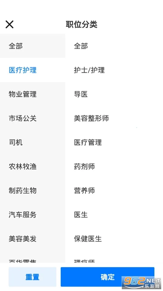 üɽ�˲���v2.6.6 ��׿���ͼ2