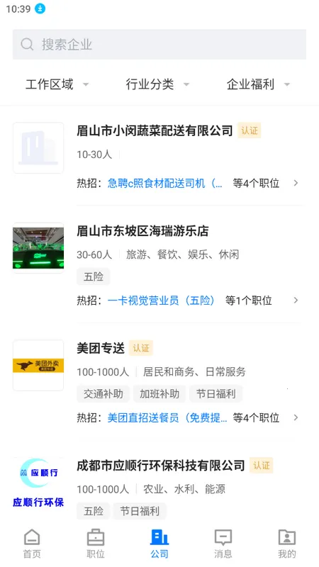 üɽ�˲���v2.6.6 ��׿���ͼ3