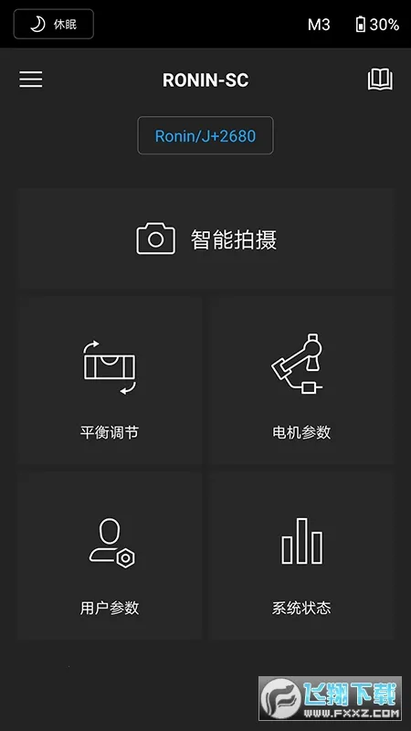 DJI Ronin�����ֻ���v2.0.6 �ֻ����ͼ0