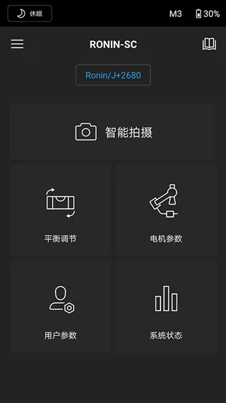 DJI Ronin�����ֻ���