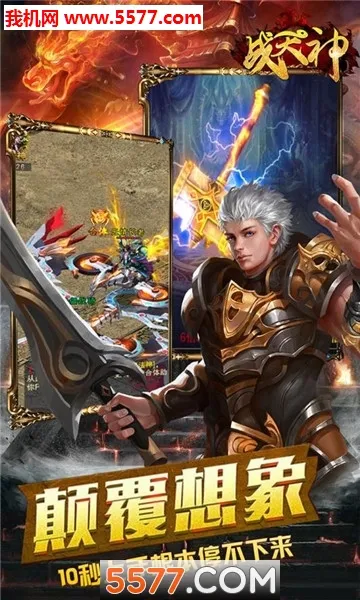 ս����v1.0 �ֻ����ͼ1