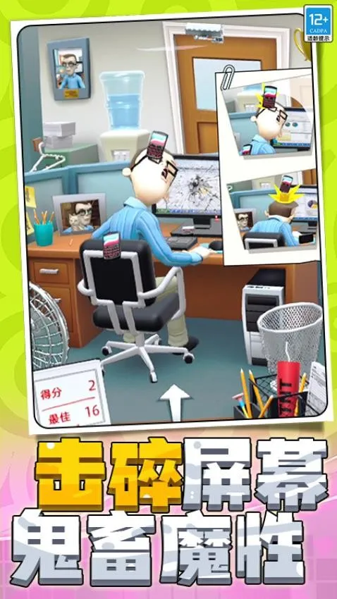 ��Ӯ�Ұ�2026�ٷ����°汾