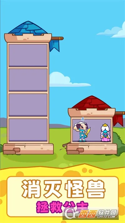 ��Ӯ�Ұ�2026�ٷ����°汾v2.251230.171 �ֻ����ͼ2