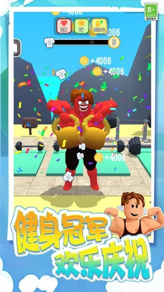 ��Ӯ�Ұ�2026�ٷ����°汾