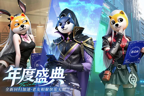 ��˸֮�⸣����v4.3.5 ��׿���ͼ4