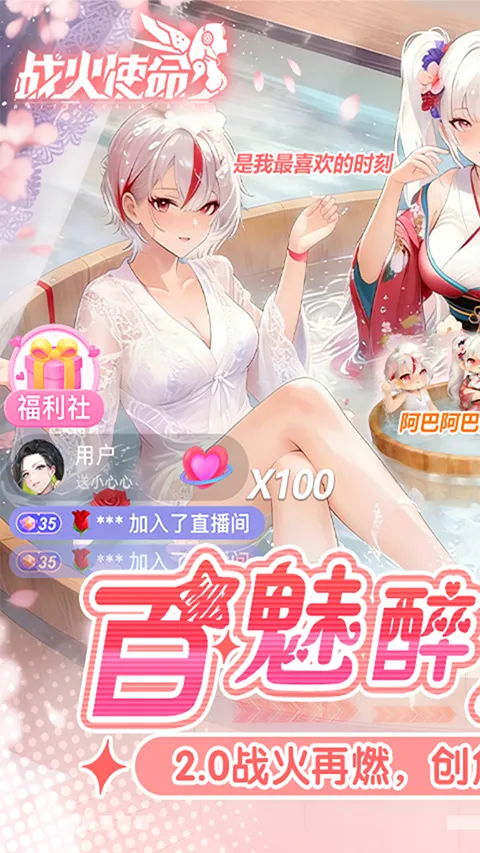 ս��ʹ��tap��2026�ٷ����°汾v1.0.5 ��׿���ͼ2