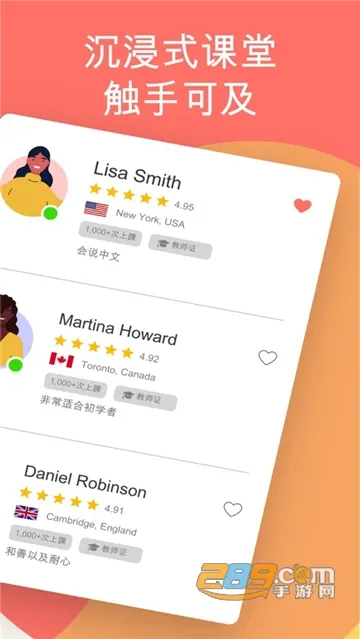 Cambly Kids2026���°汾v6.11.6 ��׿���ͼ0