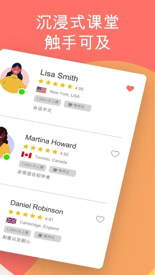 Cambly Kids2026���°汾v6.11.6 ��׿���ͼ1