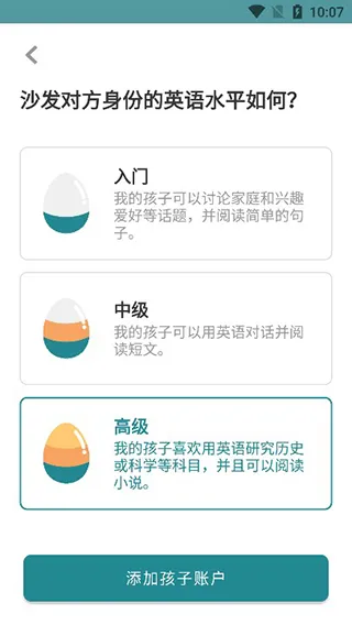 Cambly Kids2026���°汾