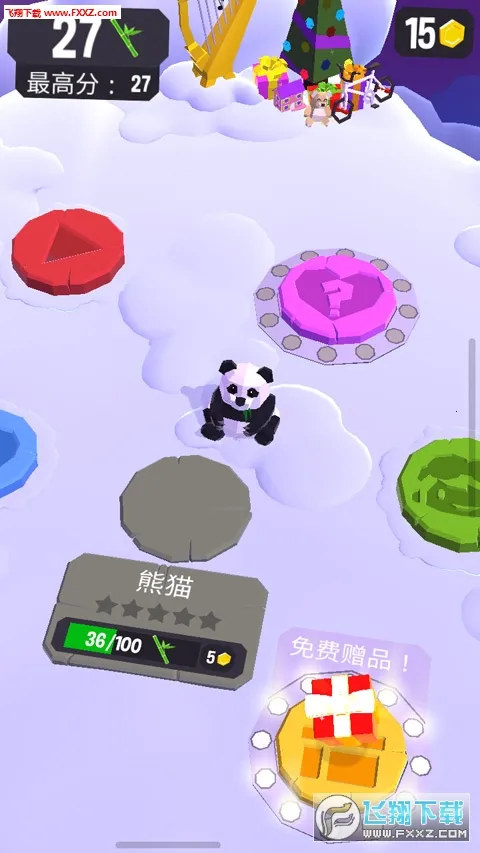 Land Slidersv1.9 安卓版截图1